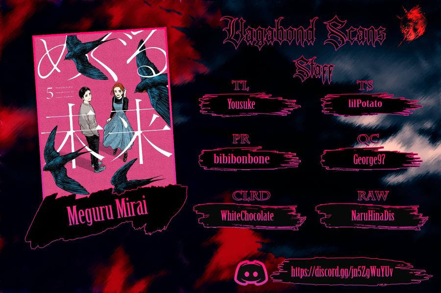 Meguru Mirai Chapter 2 - Page 1 - Meguru Mirai manga Chapter 2 manga